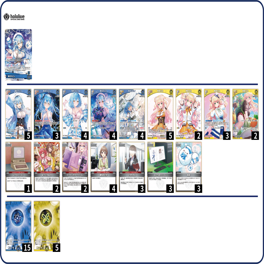 第4弾期待の新星！まがまがーずデッキ解説｜ホロカ情報局