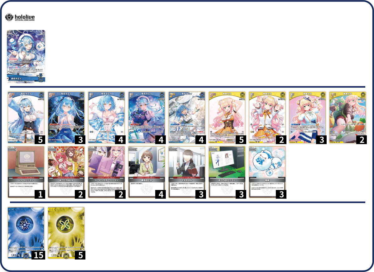 ホロカ　まがまがーず　デッキ 第4弾期待の新星！まがまがーずデッキ解説｜ホロカ情報局