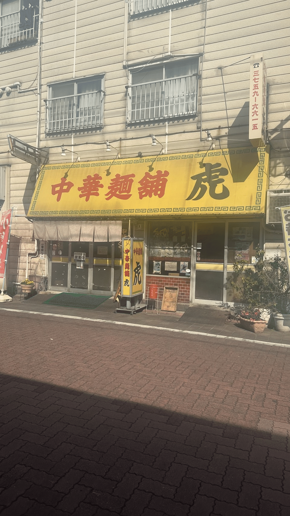 れなちゃんが撮影した中華料理屋の写真