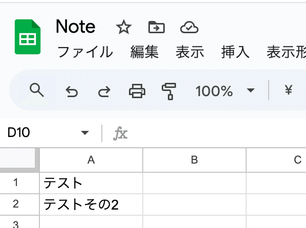 今質問してる方でしめきり Python初心者、Gemini生成コードを解読してみる〜Google