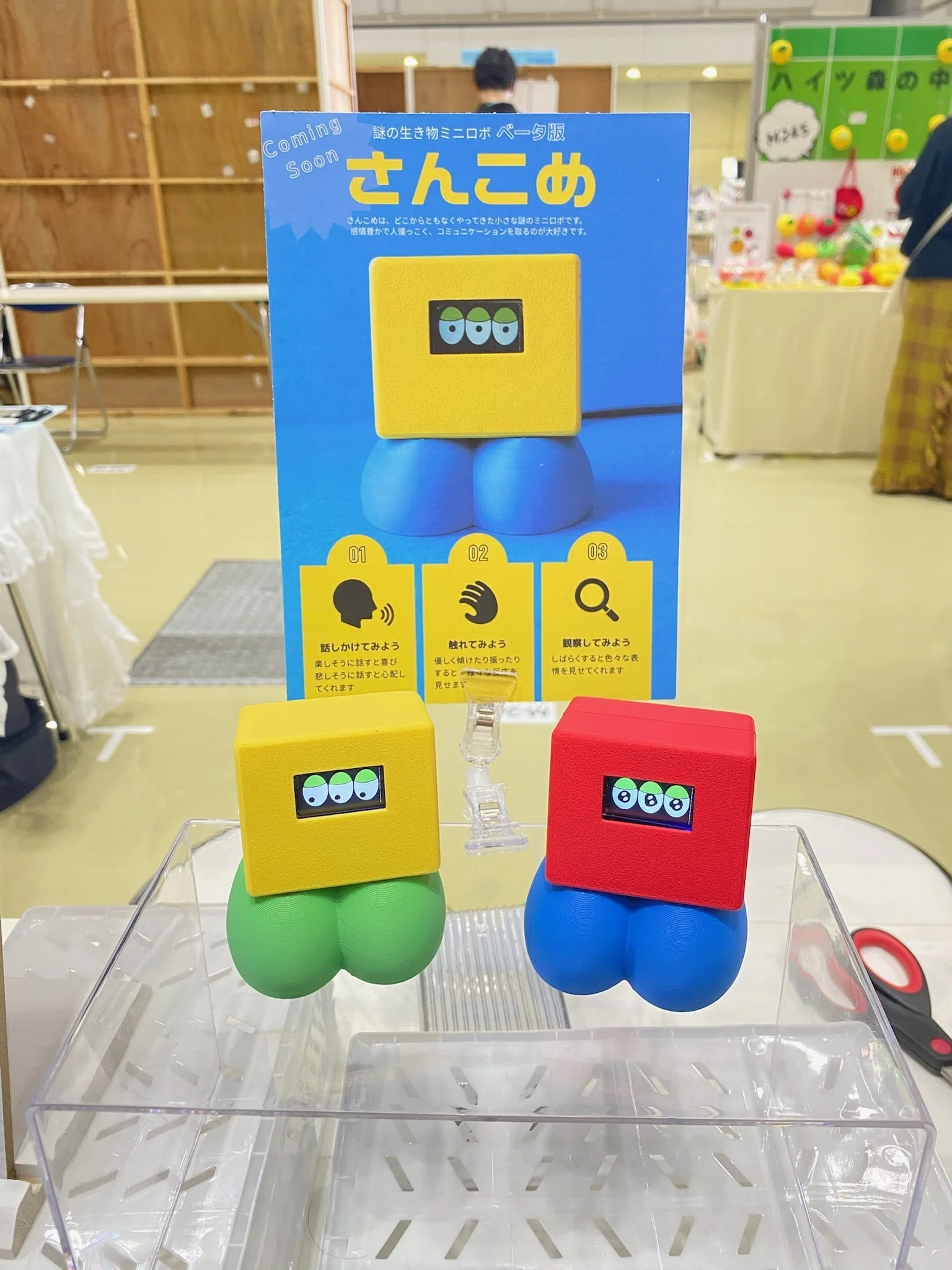 デザフェス61に参加しました｜しろくまMAKE