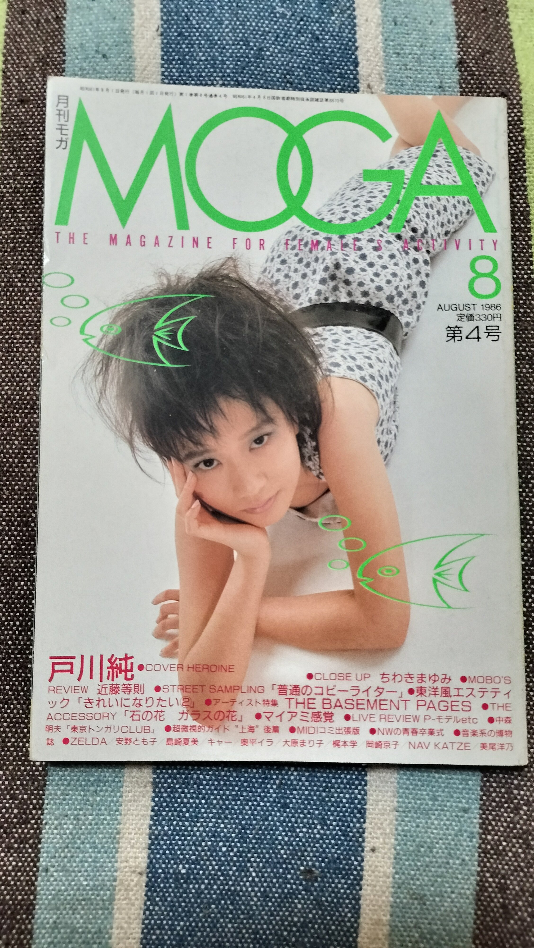 【中古】 ワークソング/小学館/鈴木清剛 GO→ST通信電子版まとめ記事]「1980年代の鈴木さえ子
