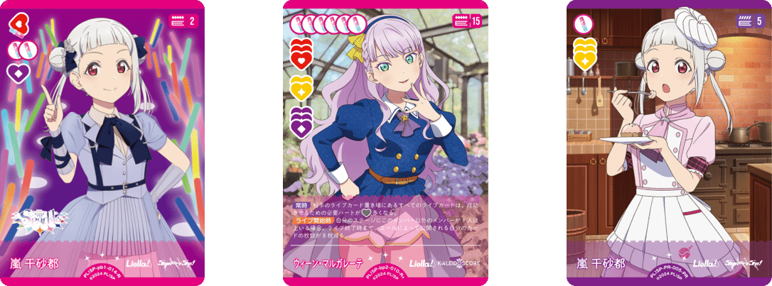 ラブカ】対ランジュ最終兵器 本気のマルガレーテデッキを