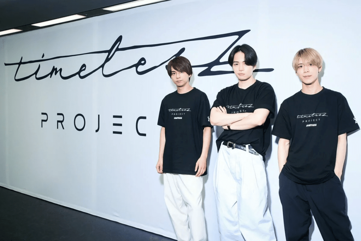 レビュー】「timelesz project」レビュー：感動だけじゃない！タイプロ