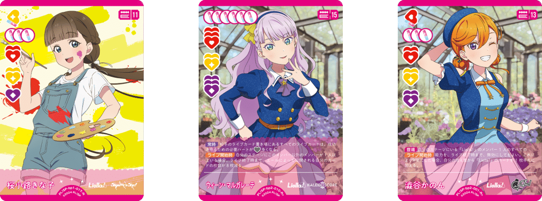 ラブカ】対ランジュ最終兵器 本気のマルガレーテデッキを