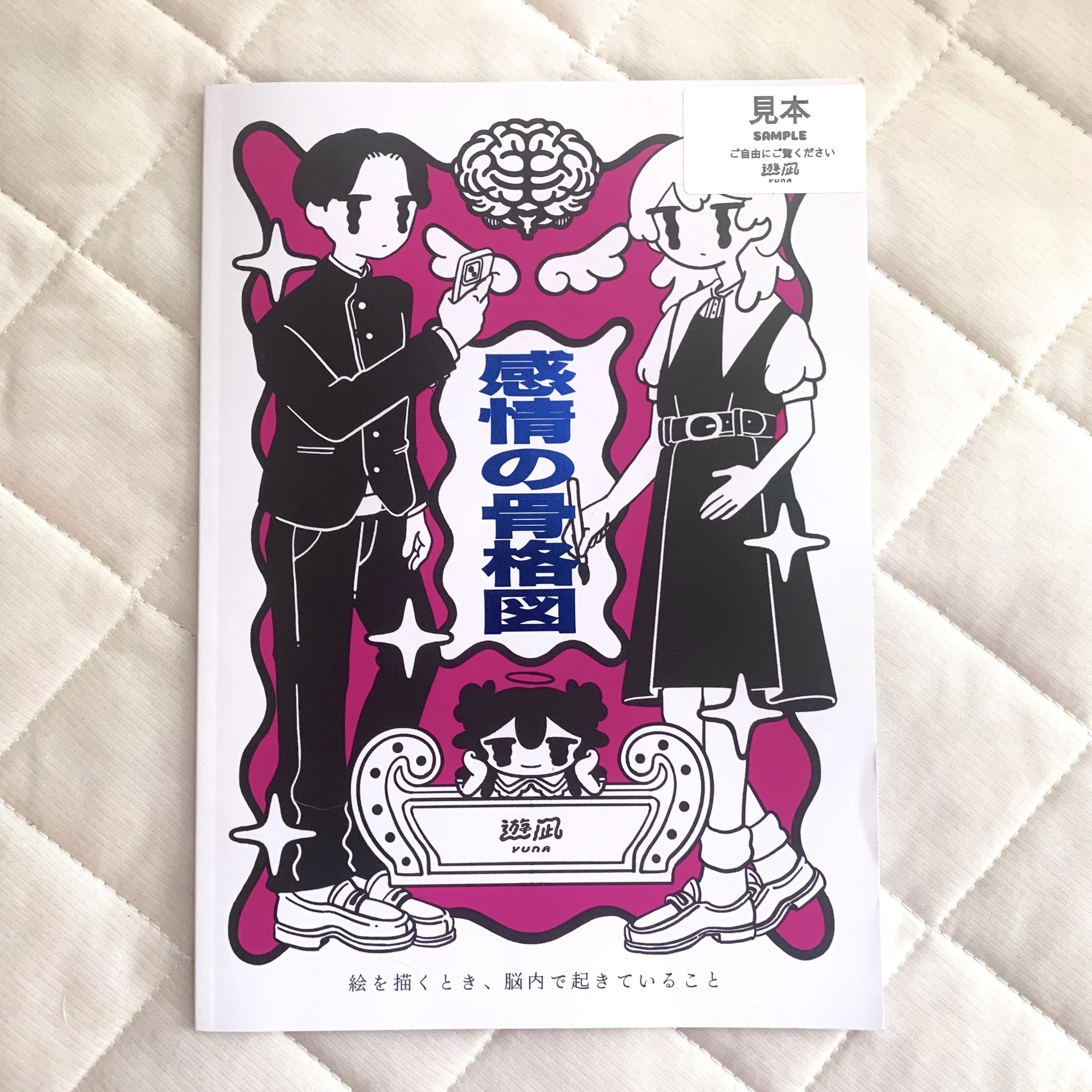 イベントレポ】広島から殴り込み！デザフェス61で過去最低売上✌️でも