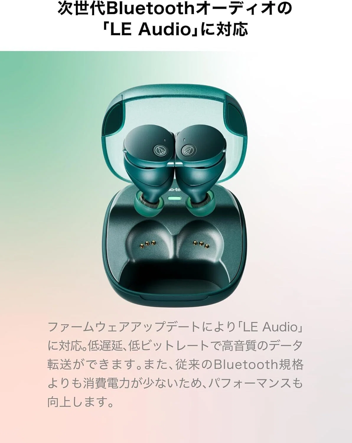 レビュー】オーディオテクニカ ATH-CKS50TW2 GR(E) ワイヤレスイヤホン