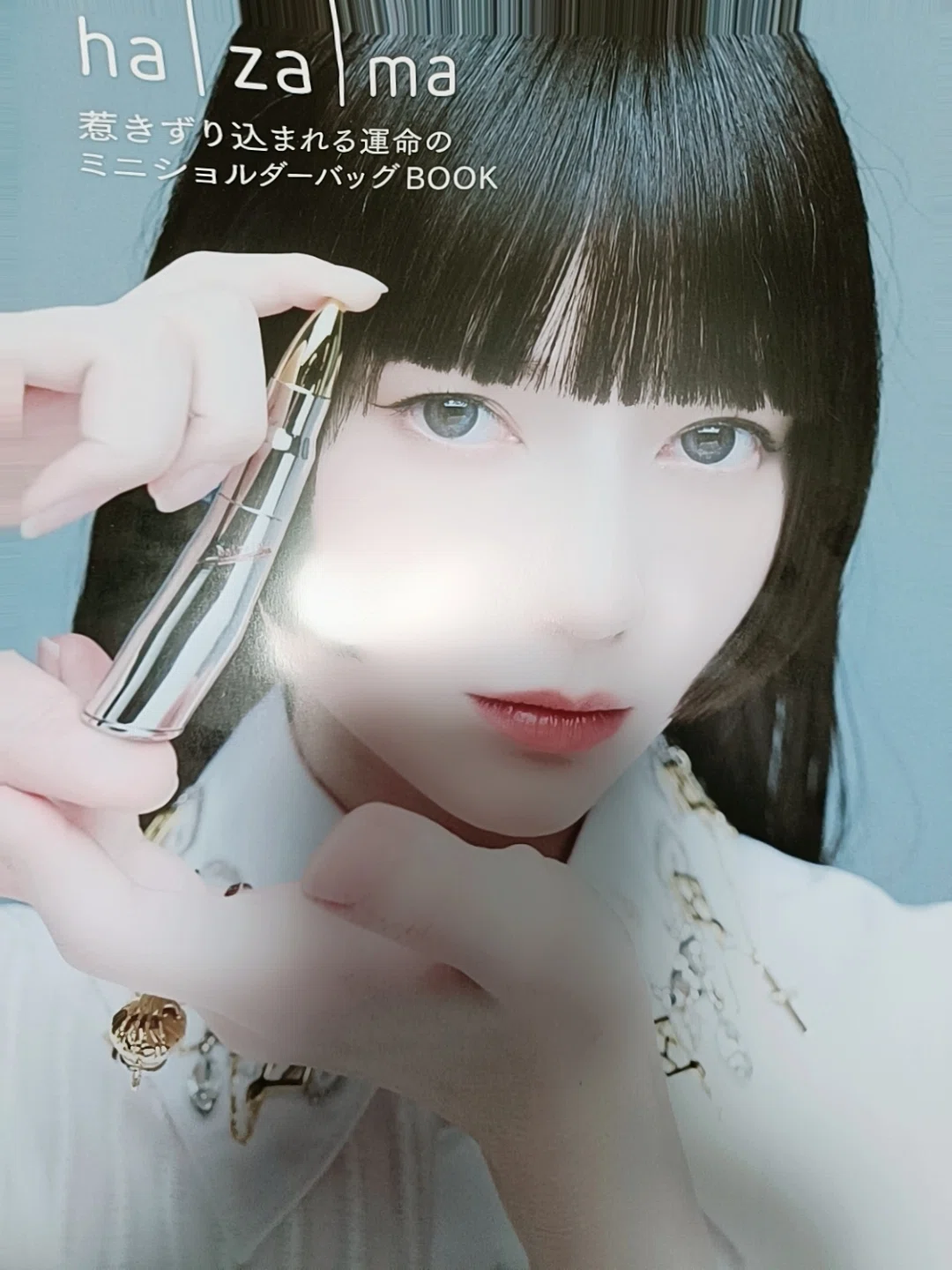 検証】『ha｜za｜ma 惹きずり込まれる運命のミニショルダーバッグ』は