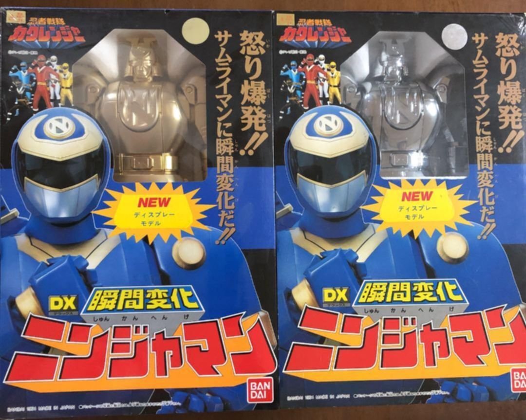 ニンジャマンのDX玩具｜アンズエンターテインメント