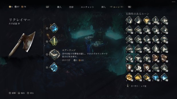 エアードッジ