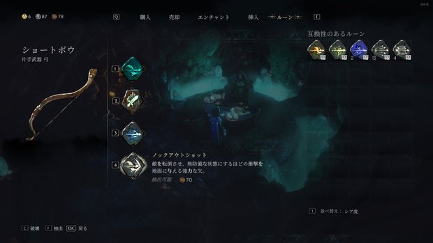 ノックアウトショット