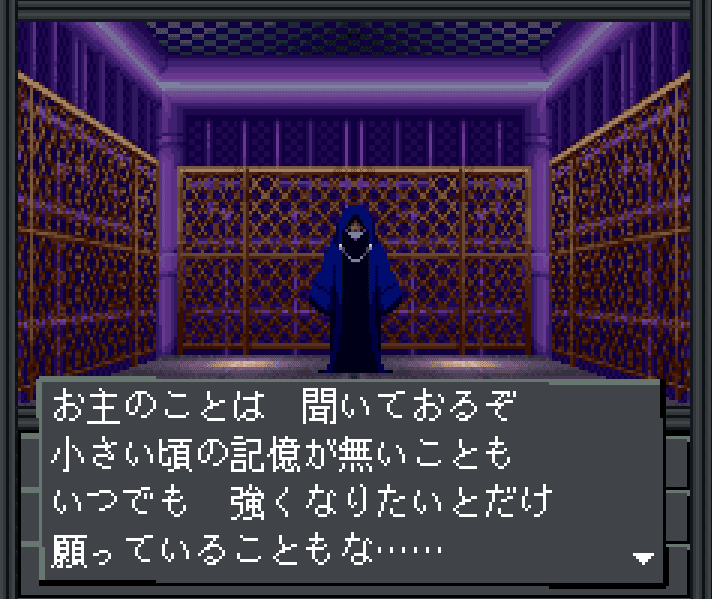 真・女神転生-20XXの攻略｜若林しぐれ