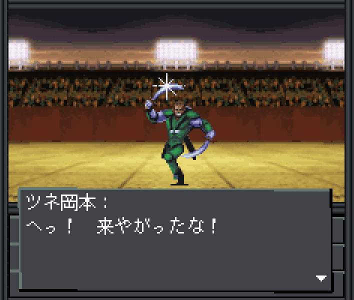 真・女神転生 1「真・女神転生」(1992)※R5.4.14 加筆｜ケイ
