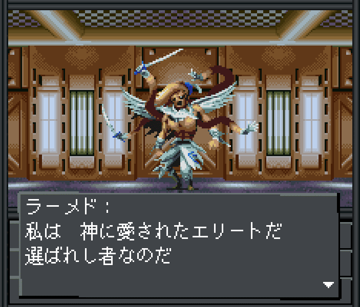 女神転生　1 hqdefault.jpg