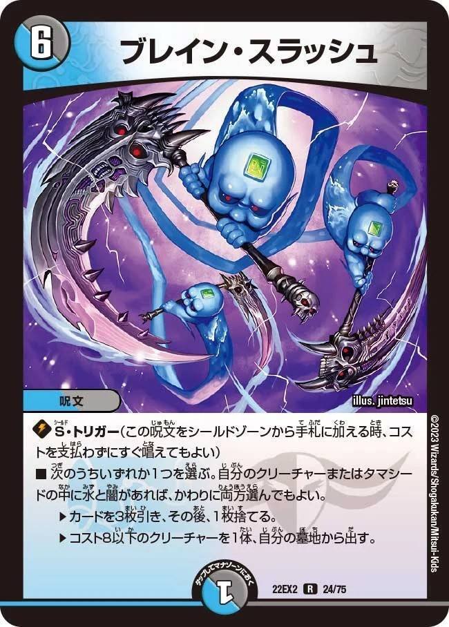 DM】ドロマーアマテラス｜ug