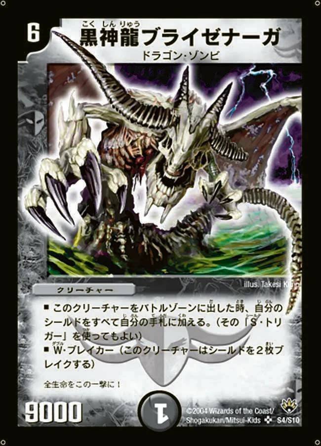 DM】ドロマーアマテラス｜ug