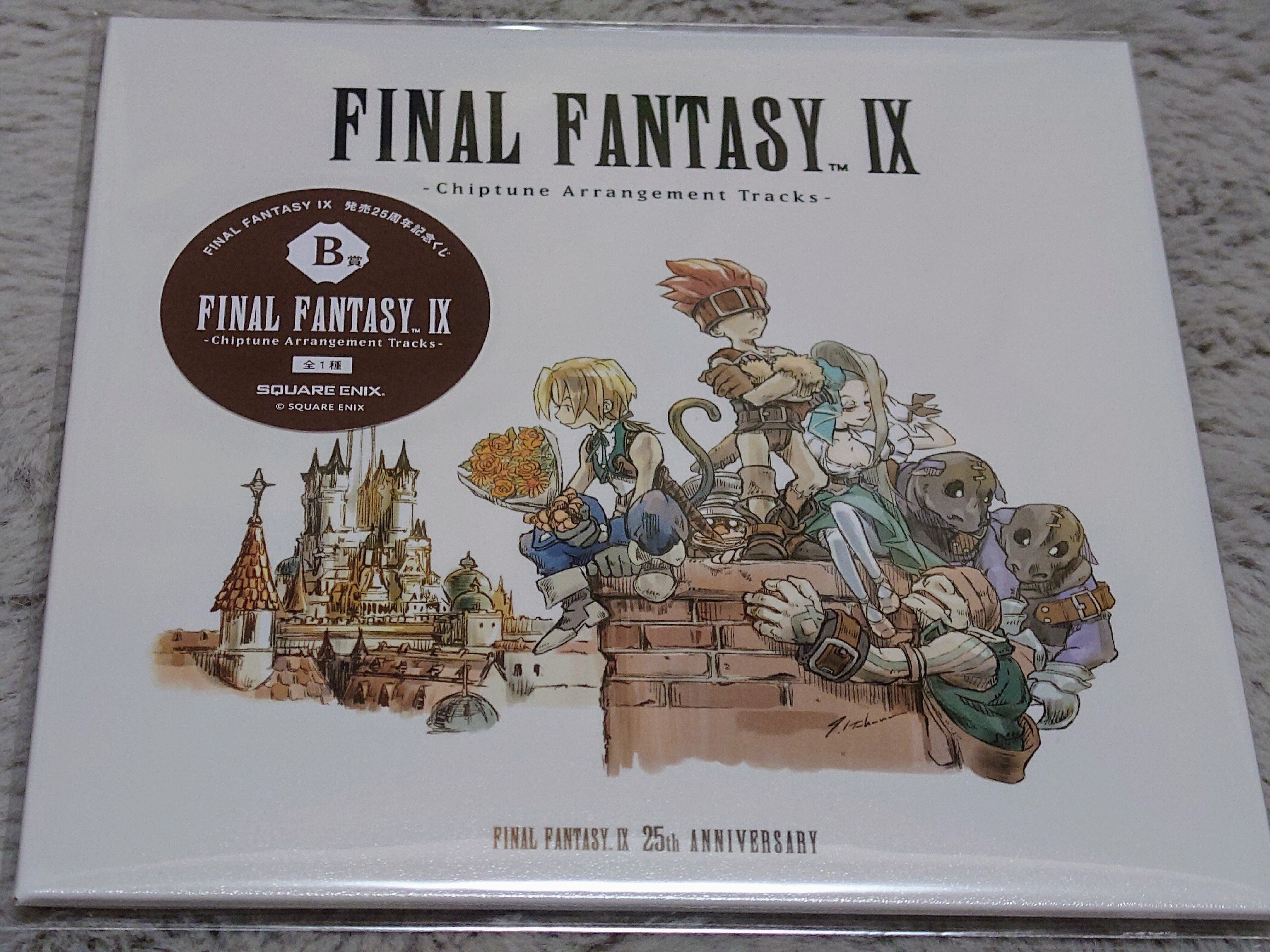 【新品】FFIX　発売25周年記念くじ　18種セット FINAL FANTASY IX 発売25周年記念くじ 公式サイト| SQUARE ENIX