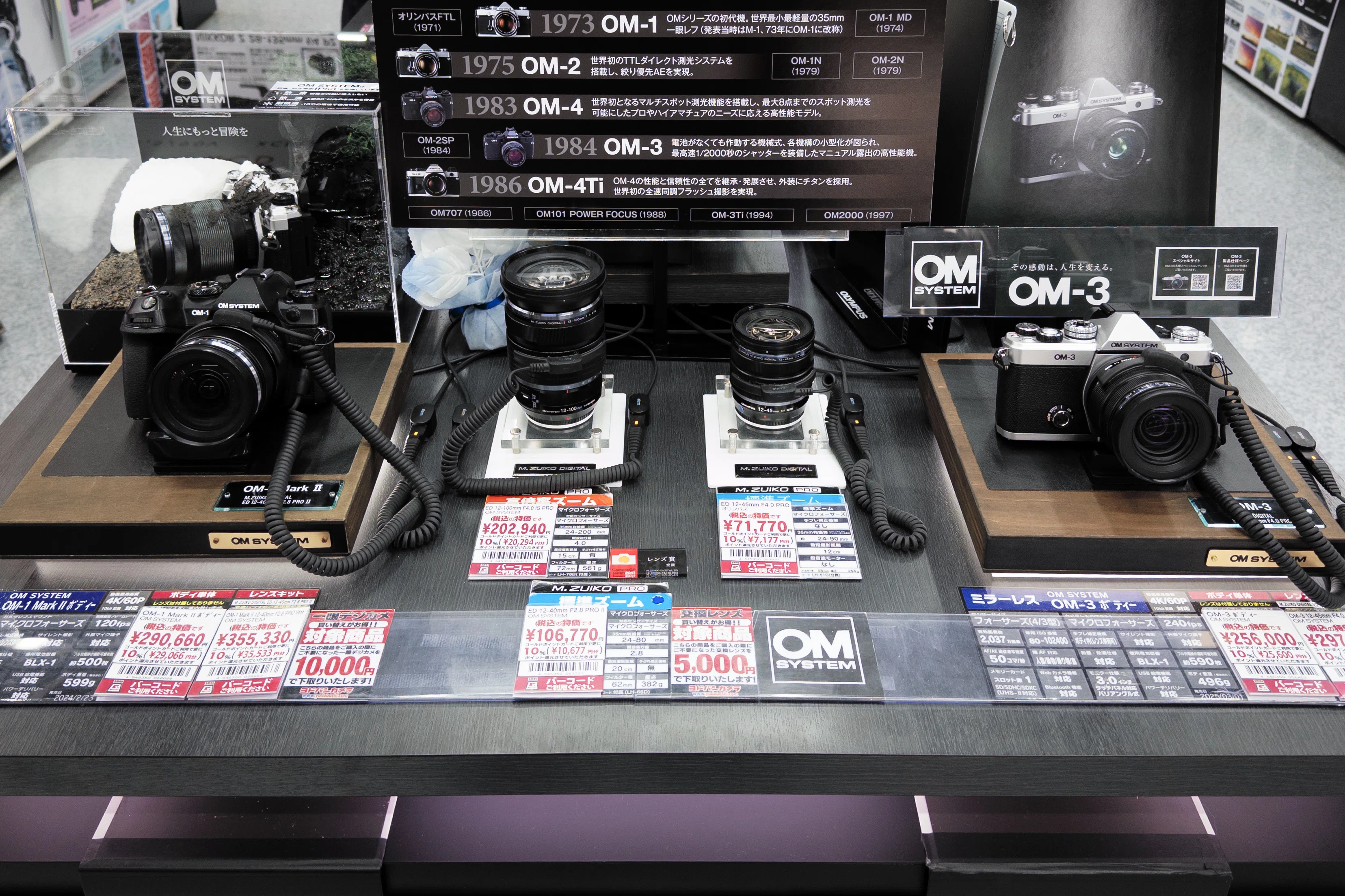 ついに購入、OM SYSTEM OM-3｜kamo