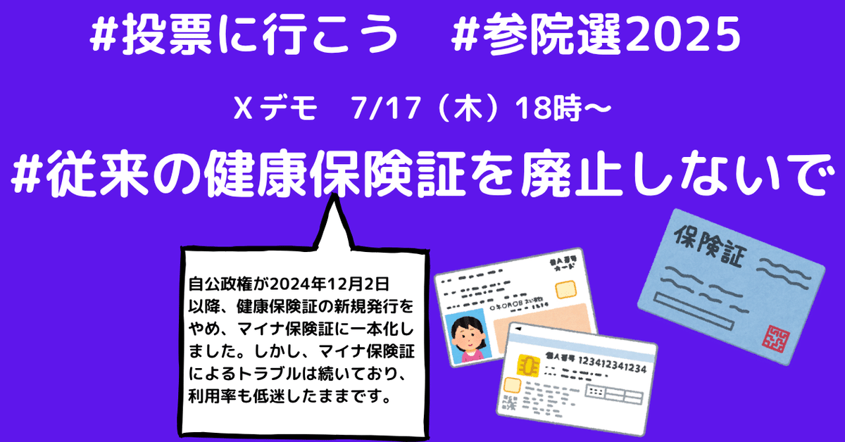 ハンセン病検証会議の記録【オンデマンド版】-検証文化の定着を求めてー （世界人権問題叢書62）（単行本） ハンセン病検証会議の記録【オンデマンド版】-検証文化の定着を