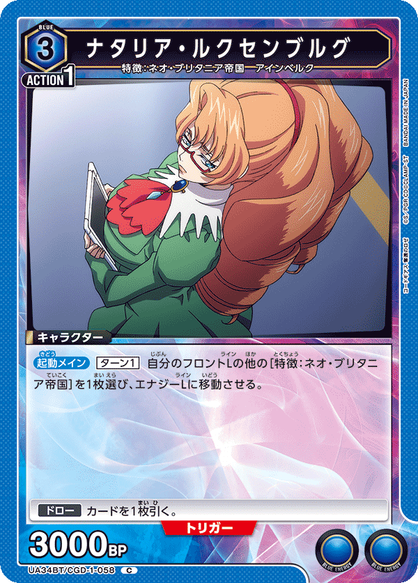 キン肉マン マシンガンズ デッキ mqdefault.jpg