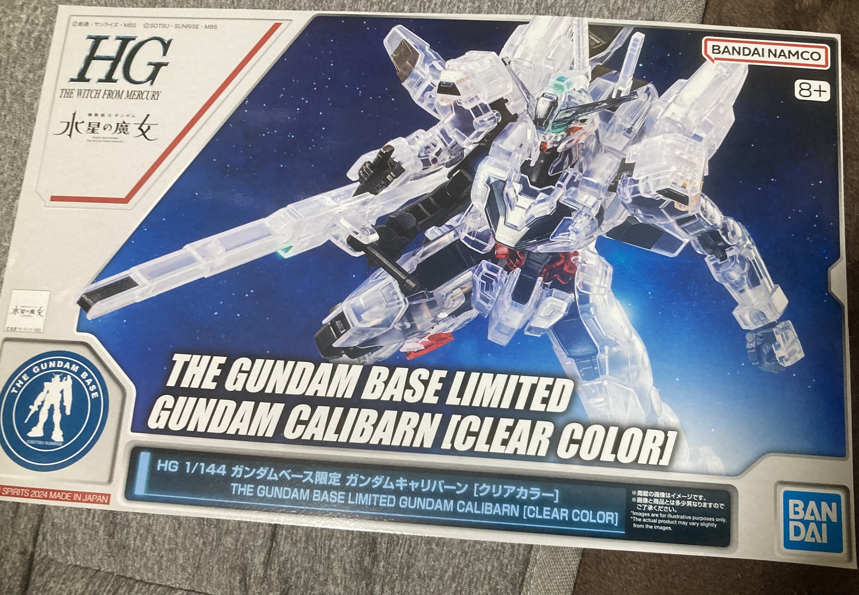 【新品未開封】HG キャリバーン　クリアカラー　ガンドノード　3点セット 新品未開封】HG キャリバーン クリアカラー ガンドノード 3点
