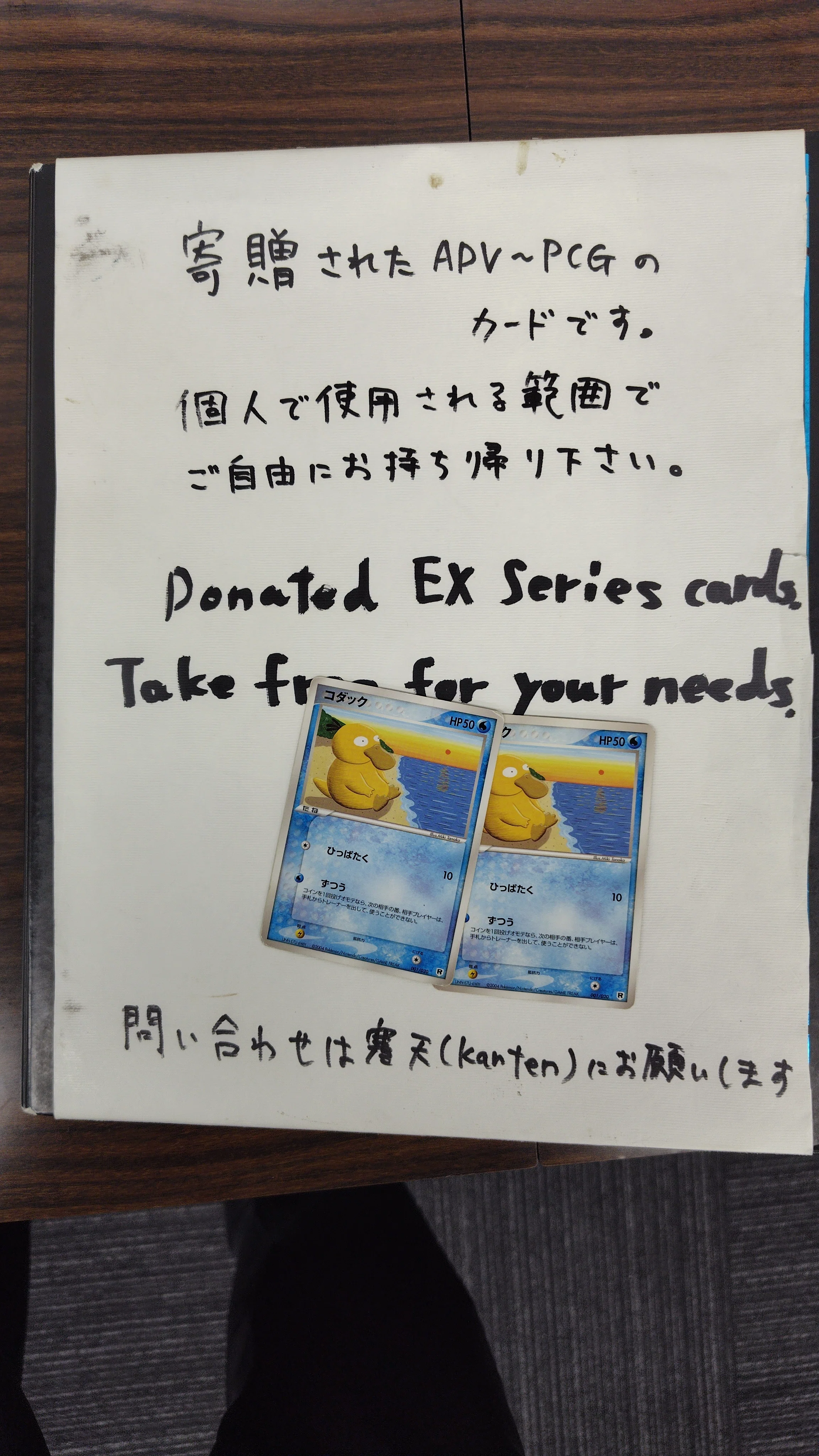 第4回】W虹杯感想日記【ADV-PCG】｜asupara