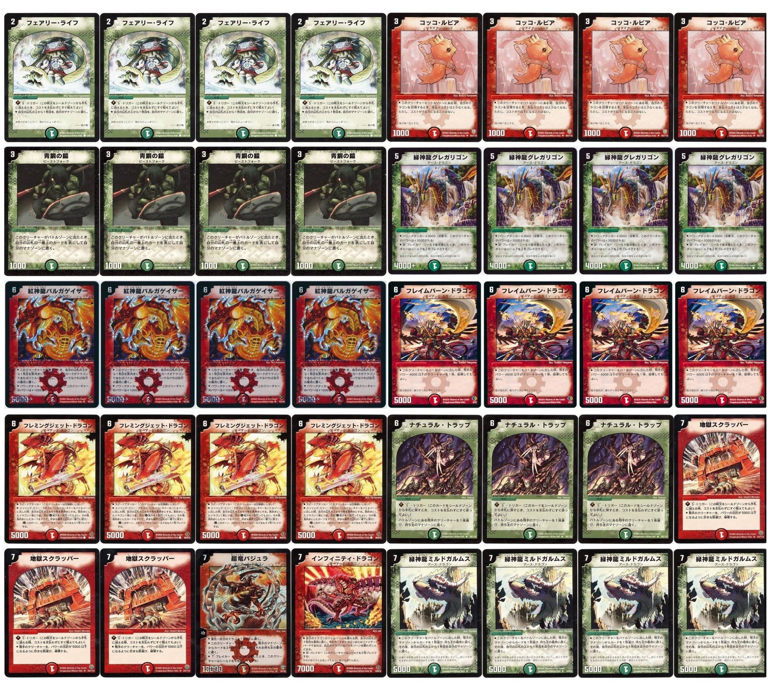 旧枠総合デュエマ』(不死鳥編)をやりませんか？｜しきいのあかざわ