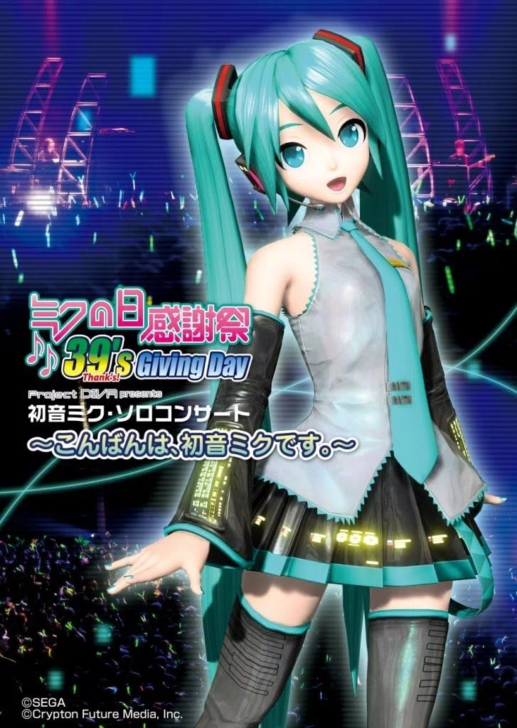 Colors Forest まもも家 まももP ボーカロイド 同人 音楽 CD 【公式通販】