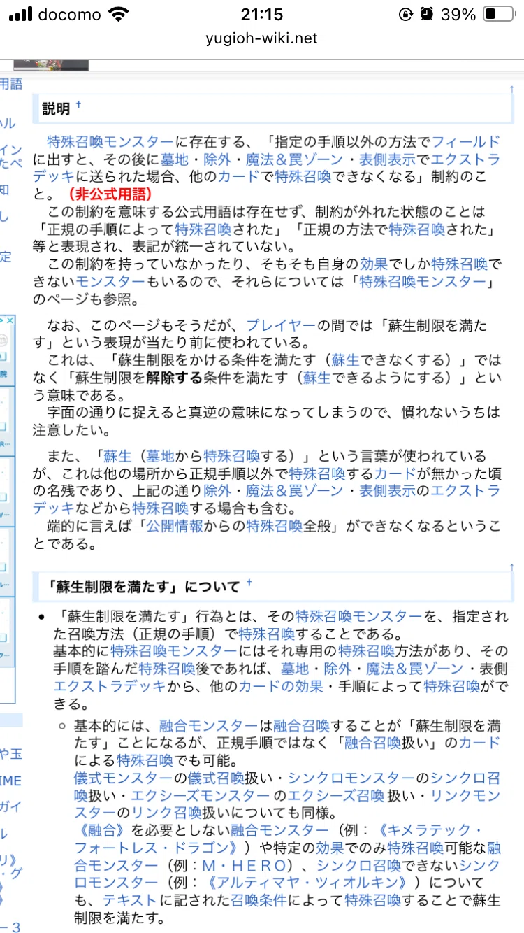 新テーマ【ヘカトンケイル】相手のカードを奪って戦え！【カード解説