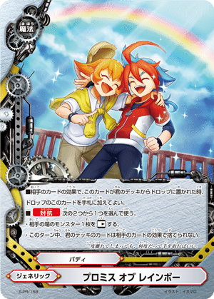 す*み様 ドラゴ怪盗　デッキ ドラゴ怪盗 デッキ解説～（未完）｜Re:M@バディ