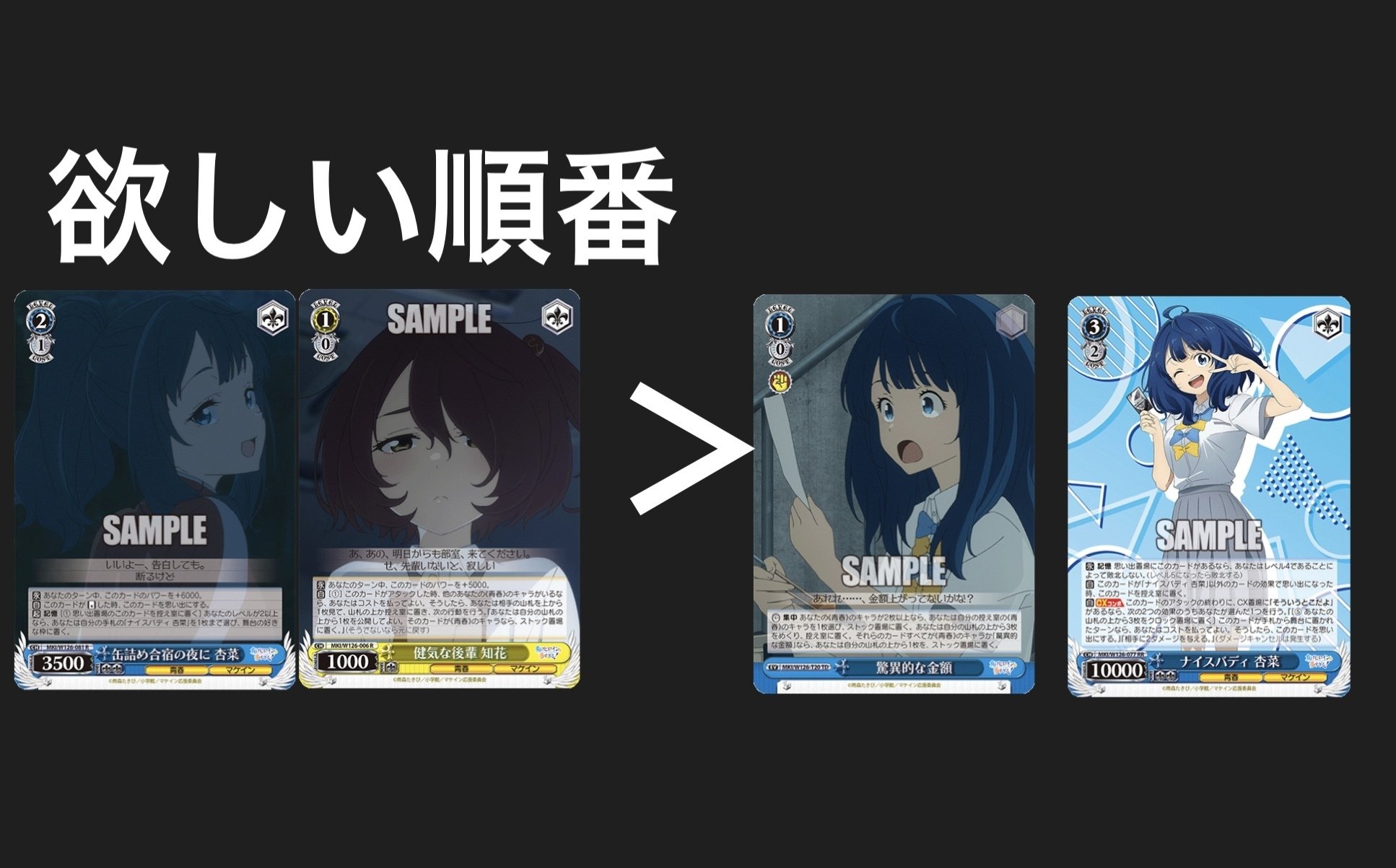 負けヒロイン枝門デッキ WSデッキ紹介負けイン枝門｜テラ