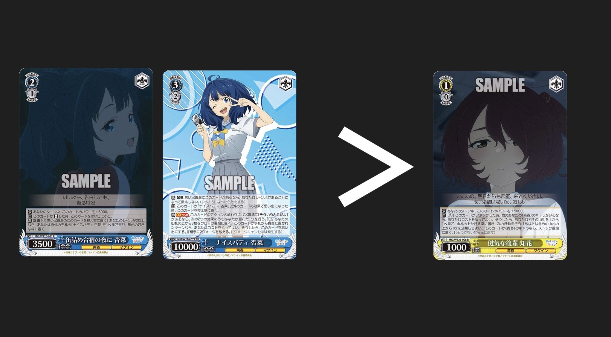 WSデッキ紹介負けイン枝門｜テラ