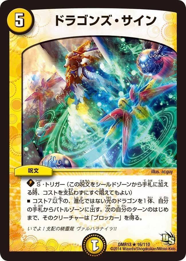 DM】ラッカ庵野｜ug