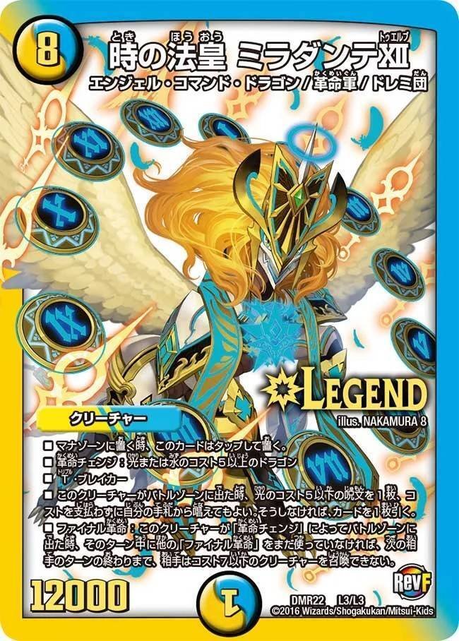 DM】ラッカ庵野｜ug