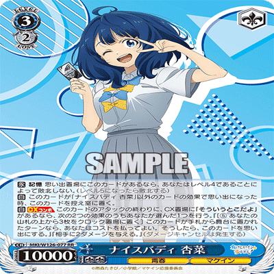 WSデッキ紹介負けイン枝門｜テラ