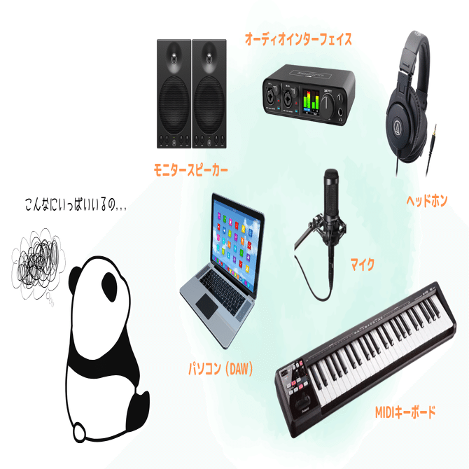 DTM入門編】私が初心者の時に知っておきたかったこと5選｜かとうせりな