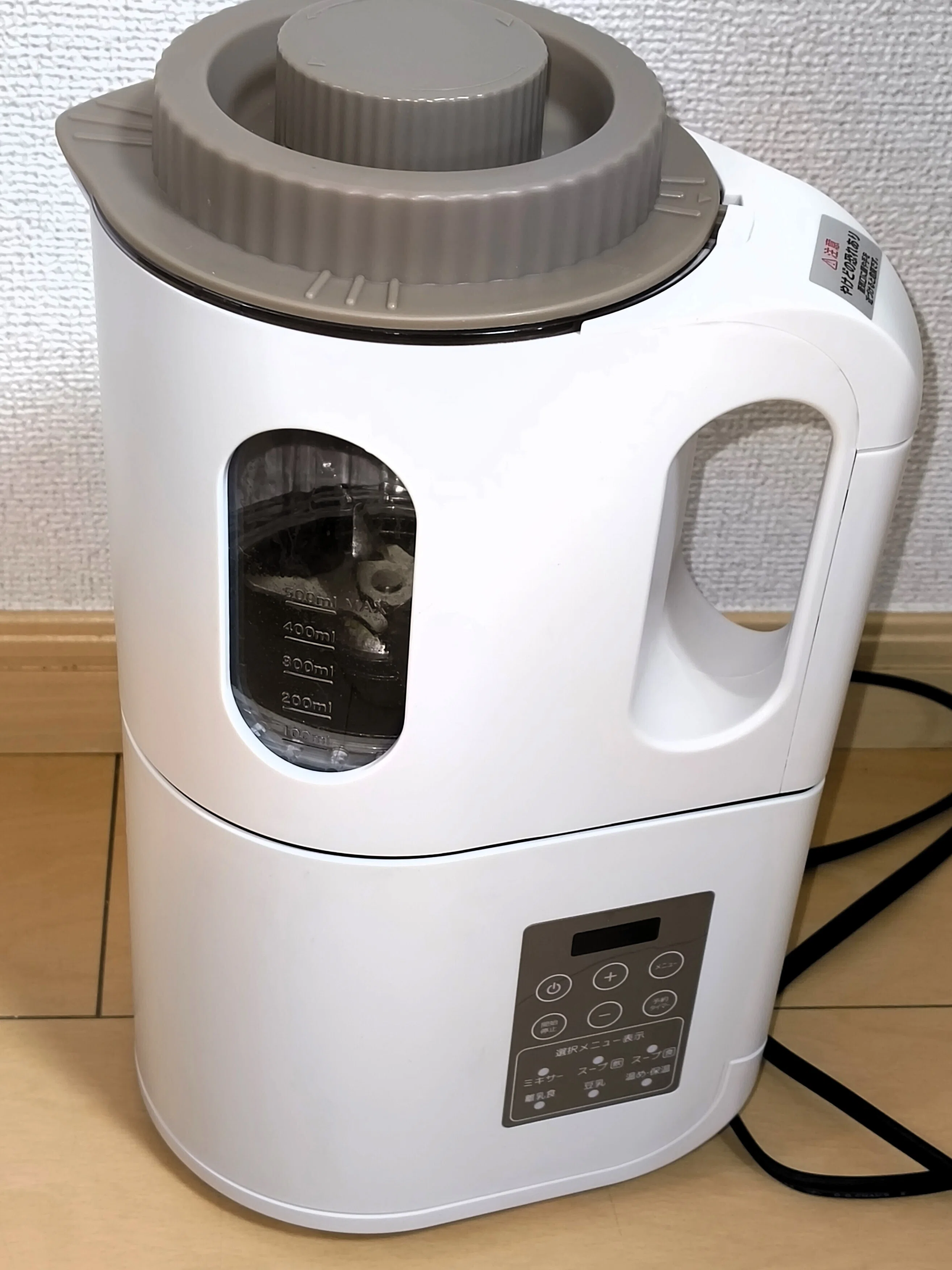 特価送料込み】全自動クッキングミキサー SPW-401(WH) 【公式通販】