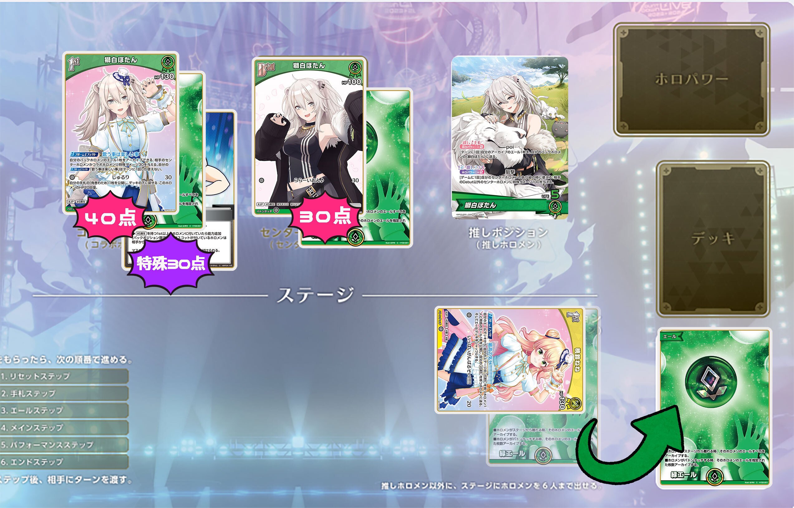 ホロカ〕4弾で強化された新しい5期生デッキを使ってきました