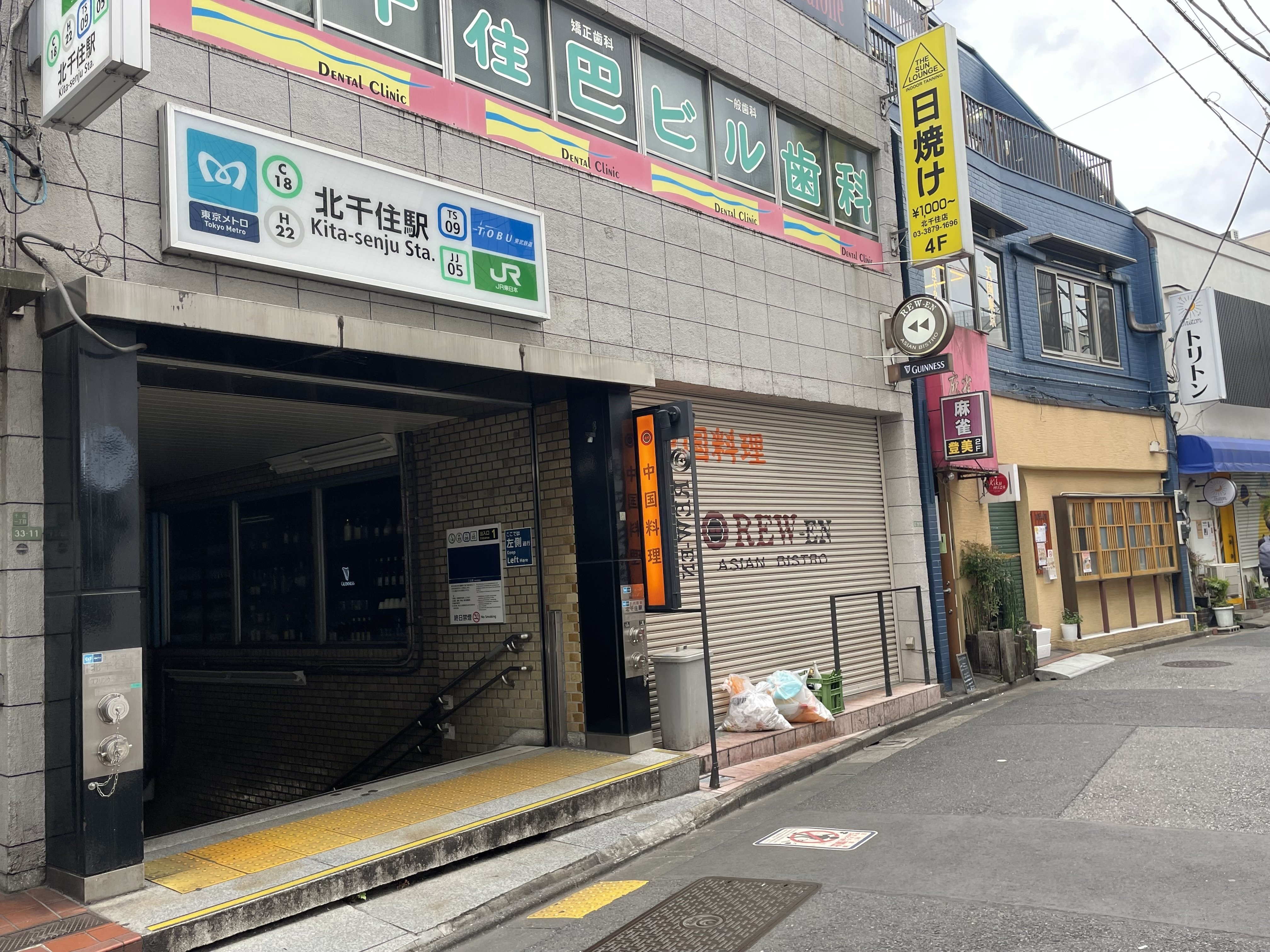 日光道中・奥州道中 その13「千住宿 宿場から 路地に迷いて