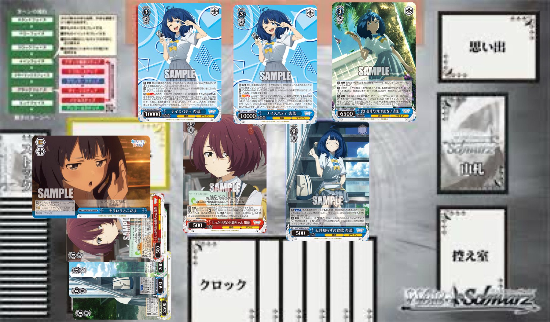 WSデッキ紹介負けイン枝門｜テラ