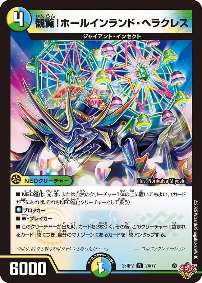 ルドルフアルカディカ　金トレ　ゴルギーオージャー maxresdefault.jpg