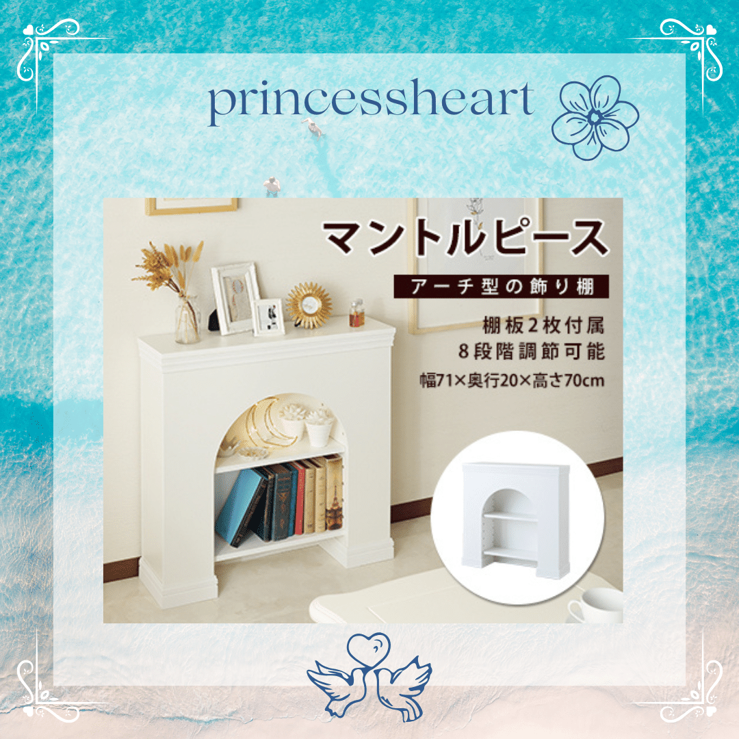 簡単組み立て✴︎マントルピース（棚板付き） マントルピース 棚付き2段 ホワイト🌼🏝️🏝️🏝️｜RIE