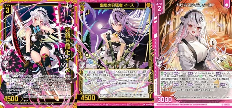 備忘録、イースの使い方｜ken_shigaraki＠約0.1t