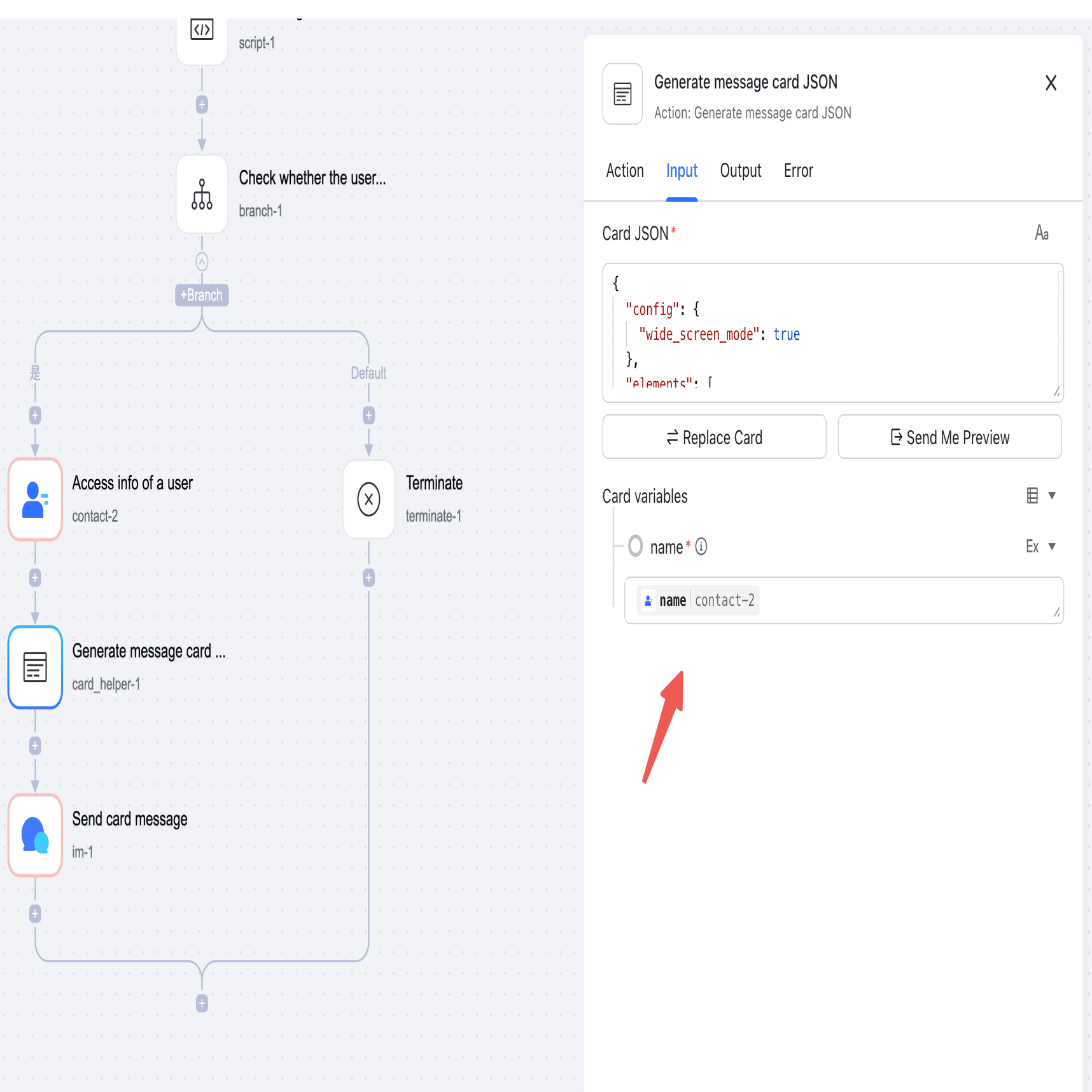 Lark AnyCross テンプレート】新入社員がアクティベートされたら Lark
