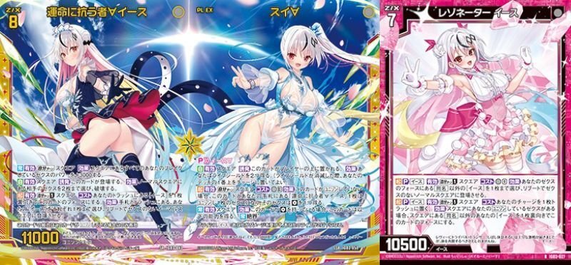 備忘録、イースの使い方｜ken_shigaraki＠約0.1t