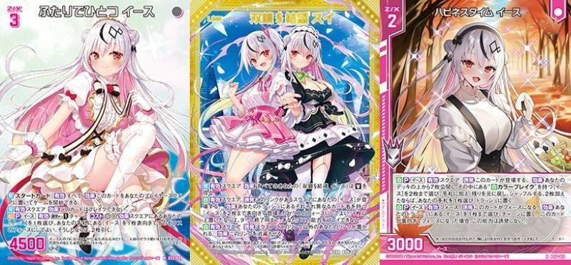 まいちさま確認ページ♡ Ghc3iPRacAATPJK.jpg:large