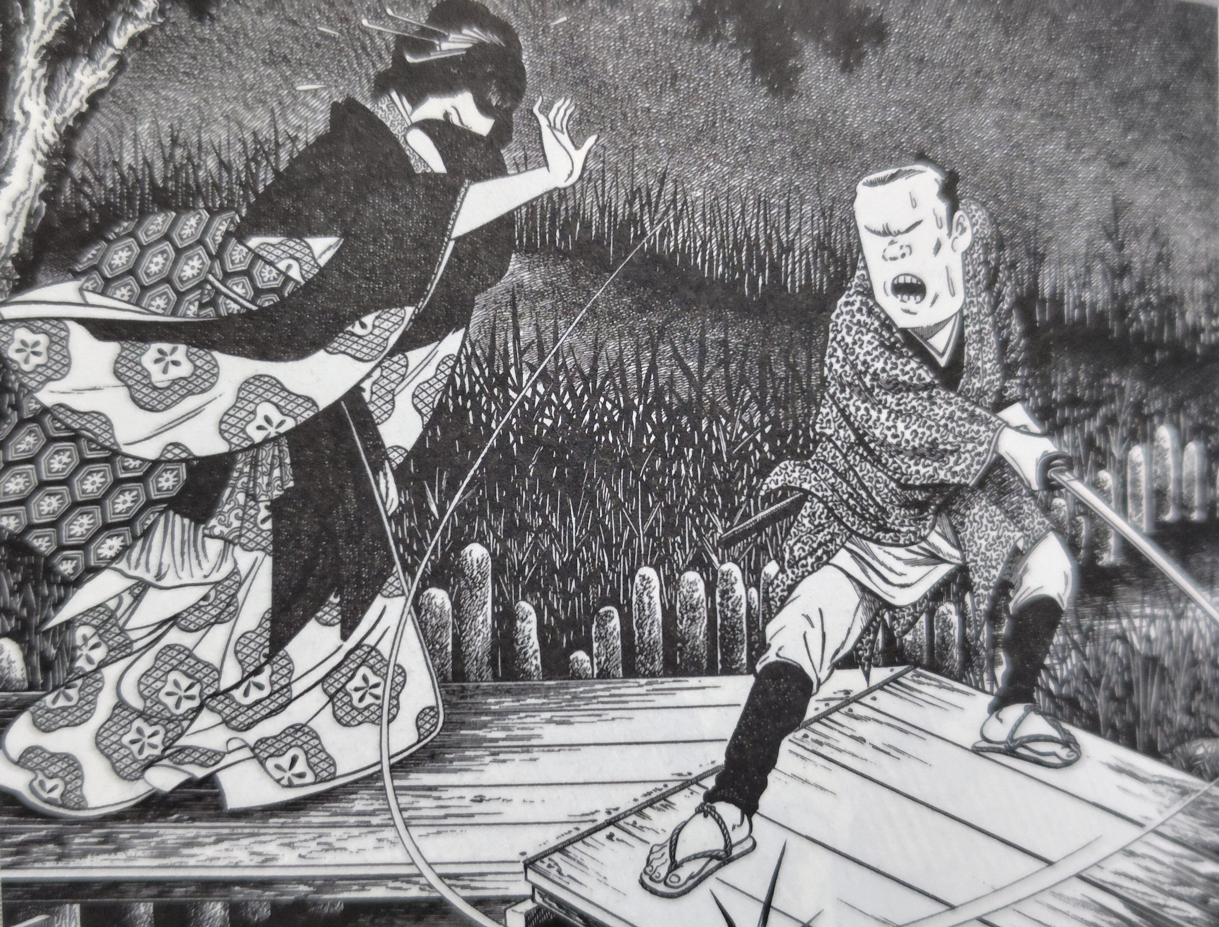 今週の妖怪65｜パンタロン