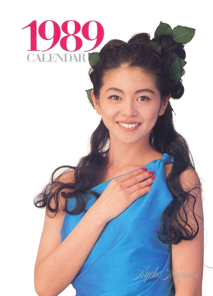 【見本盤7インチ】小泉今日子 夏のタイムマシーン 小泉今日子 / 夏のタイムマシーン | PASSTIME RECORDS / パス
