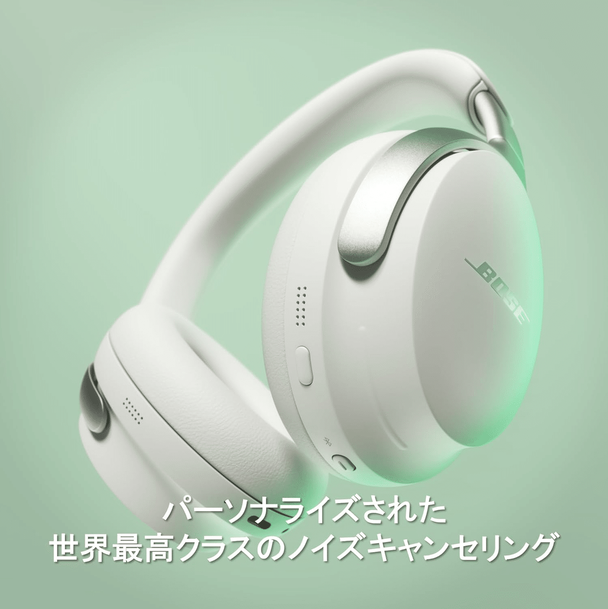 Bose QuietComfort Ultra ブラック ノイズキャンセリング ヘッドホン