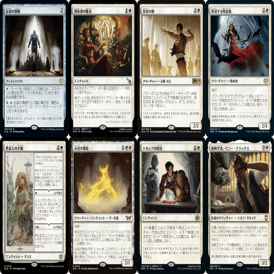 統率者】継位兎というカードについて｜あみのむし